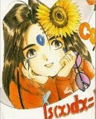 Character Image
